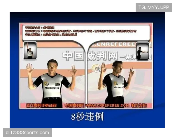 篮球比赛中的计时规则解析:为何有时暂停后不秒停 篮球比赛中的计时规则解析:为何有时暂停后不秒停